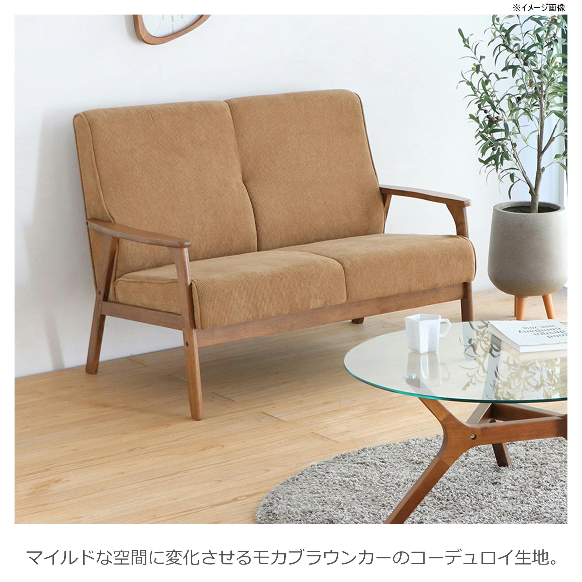 2人掛け・3人掛けソファ Tora 2人掛け・3人掛けソファ Tora 2人掛け・3人掛けソファ Tora