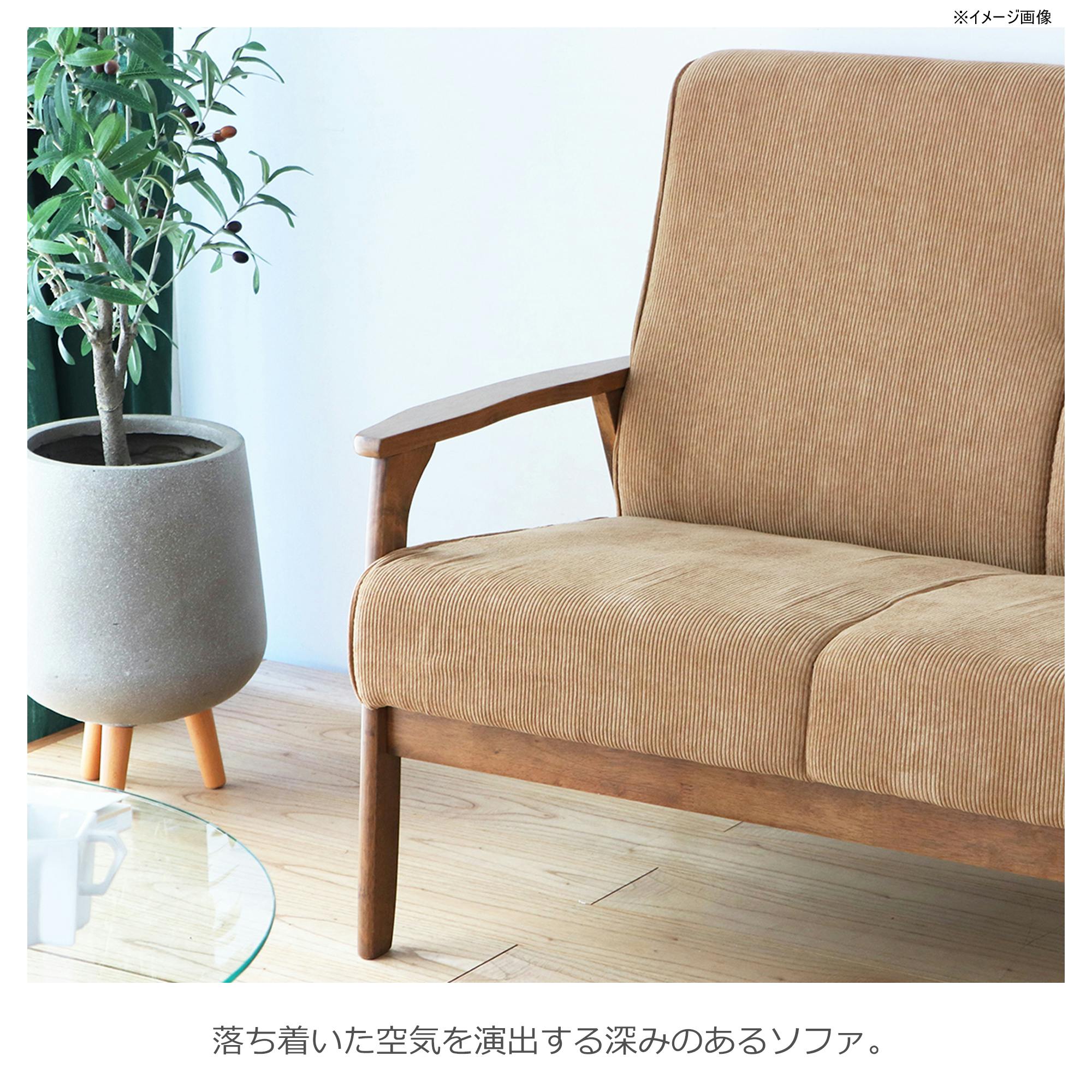 リガラ 3人掛けソファ ベージュ リガラ 3Pソファ|【公式通販】フランスベッドショッププラス