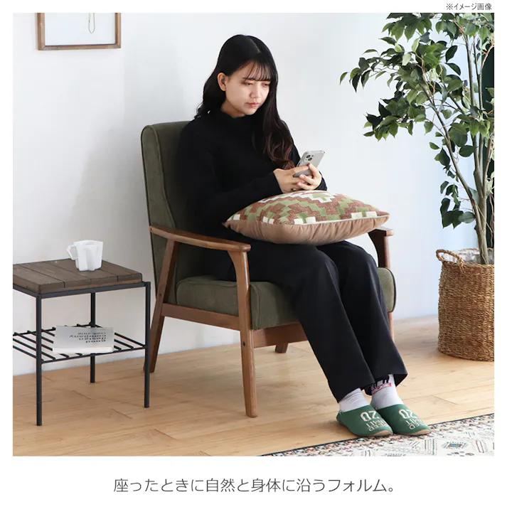 関家具 tohma 1人掛けソファ リガラ 幅66cm グリーン 384629(配送方法:軒下渡し) 4954324110036【別送品】