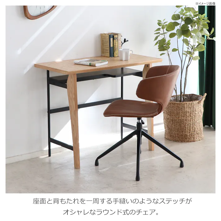 関家具 tohma チェア ノア キャメル ワークチェア デスクチェア 456505(配送方法:軒下渡し) 4954324113389【別送品】