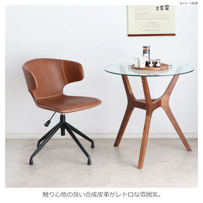 関家具 tohma チェア ノア キャメル ワークチェア デスクチェア 456505(配送方法:軒下渡し) 4954324113389【別送品】