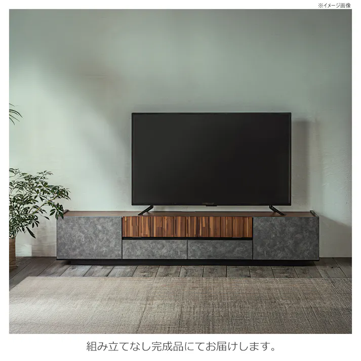 関家具 tohma テレビボード クリート 幅180cm テレビ台 456491(配送方法:開梱設置) 4954324113556【別送品】