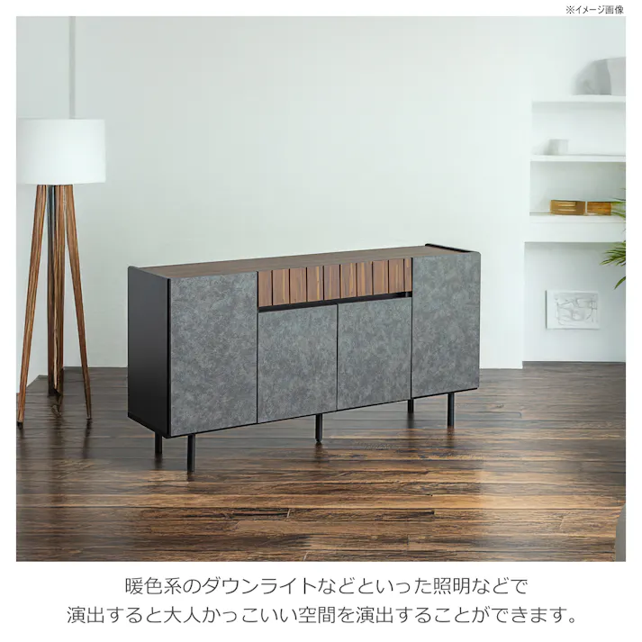 関家具 tohma サイドボード クリート 幅150cm リビング収納 456493(配送方法:開梱設置) 4954324113563【別送品】