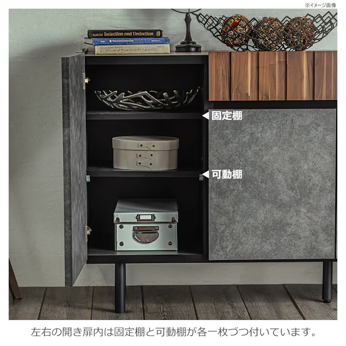 関家具 tohma サイドボード クリート 幅150cm リビング収納 456493(配送方法:開梱設置) 4954324113563【別送品】