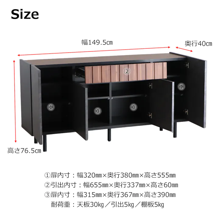 関家具 tohma サイドボード クリート 幅150cm リビング収納 456493(配送方法:開梱設置) 4954324113563【別送品】