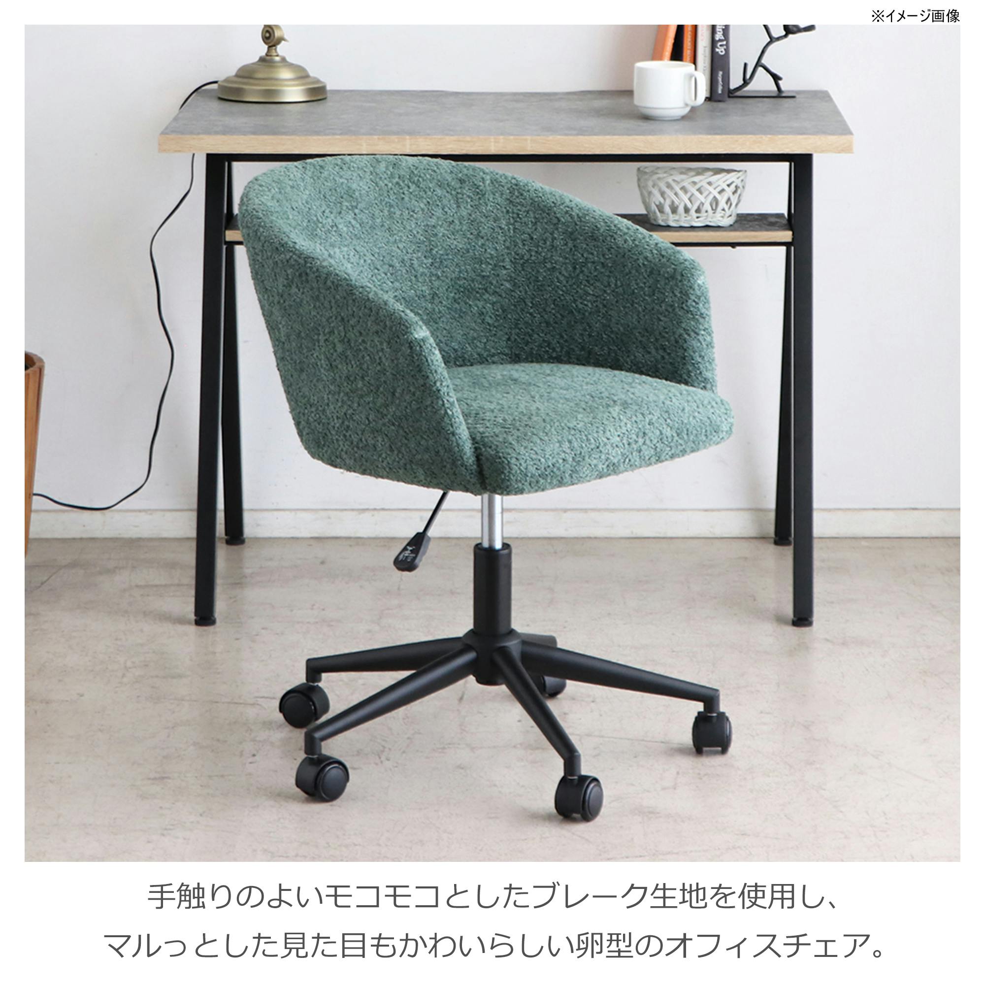 ワークチェア 関家具 tohma オフィスチェア トリート グリーン ワークチェア デスク