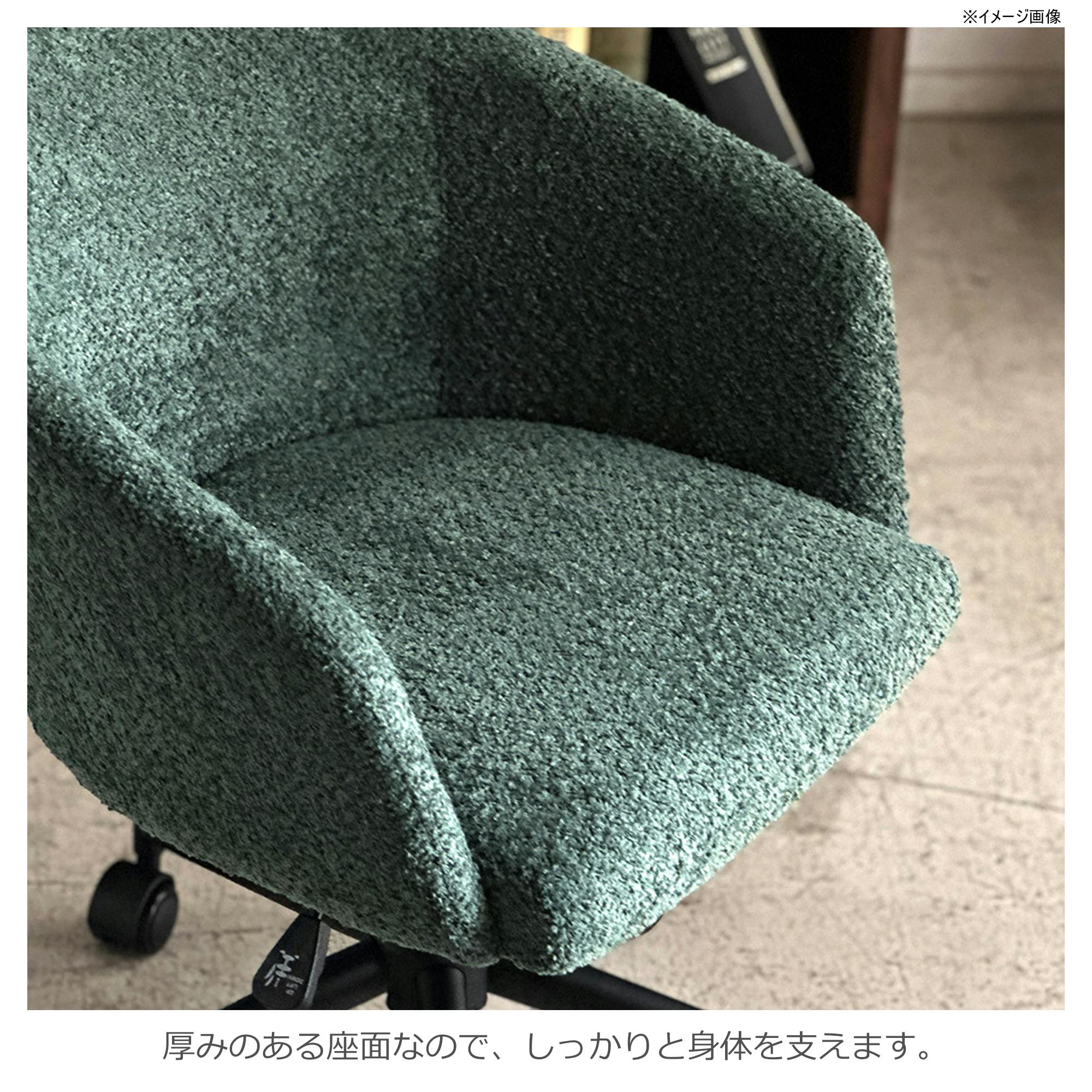 関家具 tohma オフィスチェア トリート グリーン ワークチェア デスク