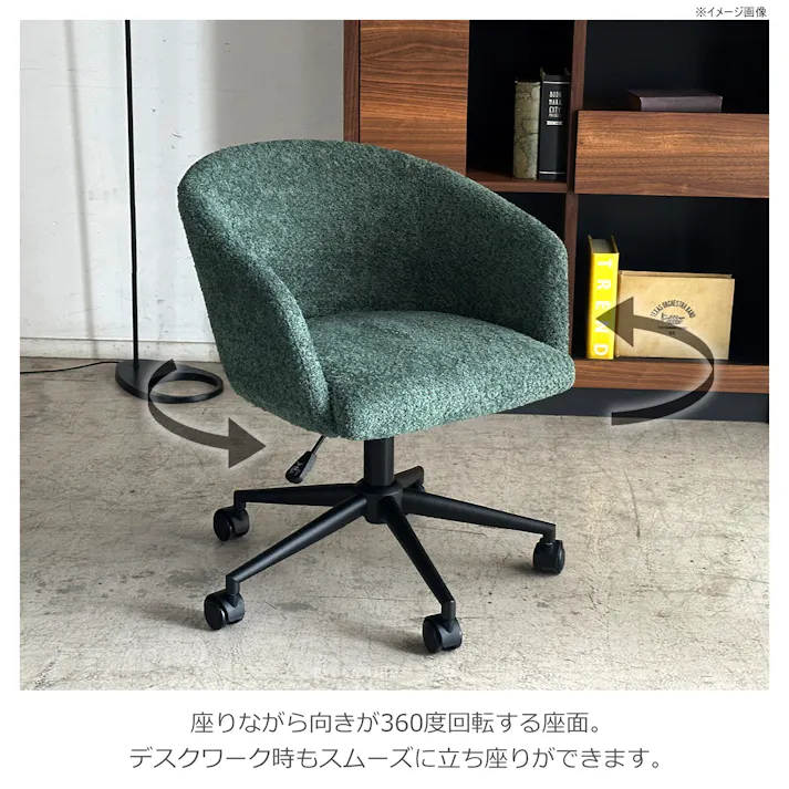 関家具 tohma オフィスチェア トリート グリーン ワークチェア デスクチェア 456487(配送方法:軒下渡し) 4954324114812【別送品】