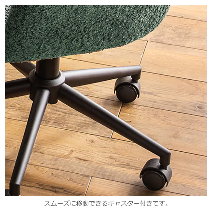 関家具 tohma オフィスチェア トリート グリーン ワークチェア デスクチェア 456487(配送方法:軒下渡し) 4954324114812【別送品】