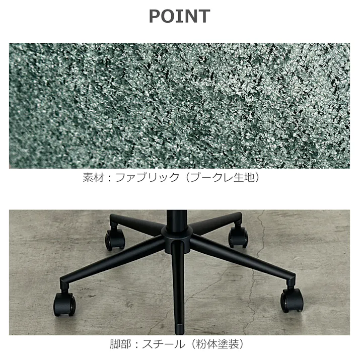 関家具 tohma オフィスチェア トリート グリーン ワークチェア デスクチェア 456487(配送方法:軒下渡し) 4954324114812【別送品】