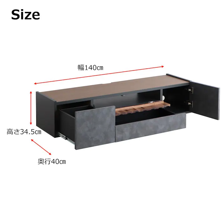 関家具 tohma テレビボード クリート 幅140cm テレビ台 456492(配送方法:開梱設置) 4954324117929【別送品】