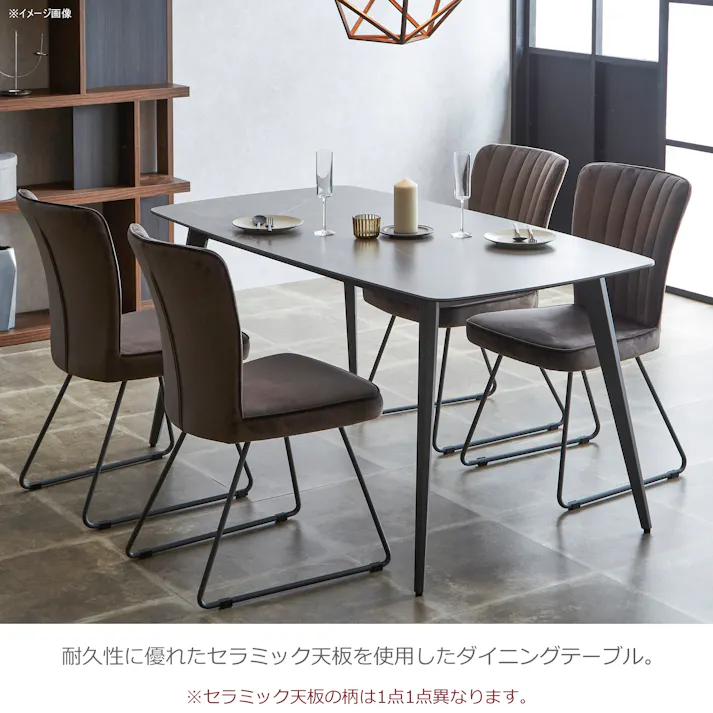 to meet ダイニングテーブル ピエール 幅150cm ダイニング 食卓 団らん 356219【別送品】