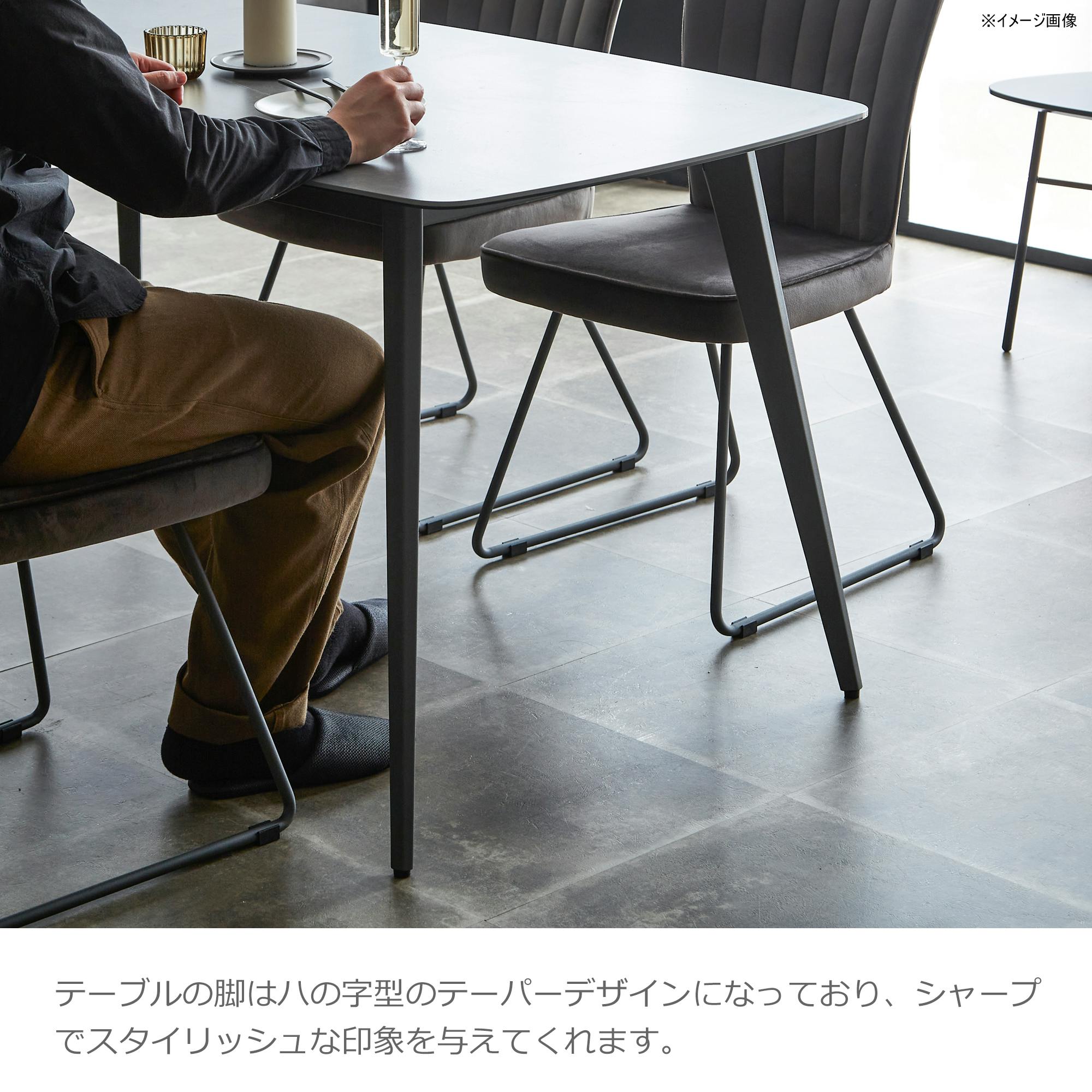 to meet ダイニングテーブル ピエール 幅150cm ダイニング 食卓 団らん