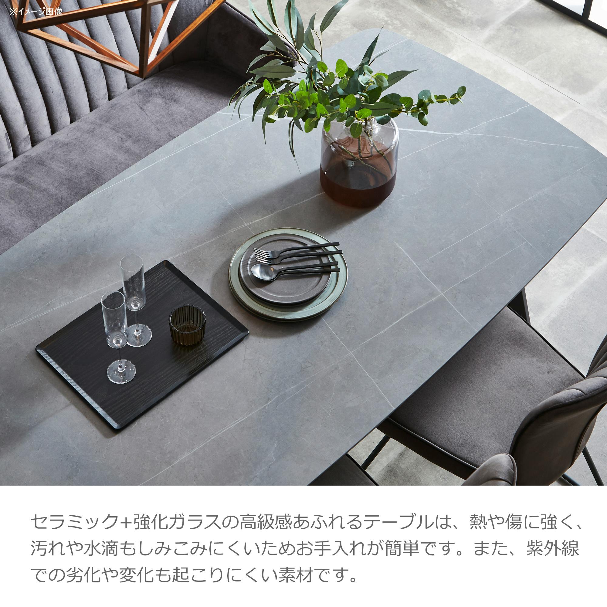 to meet ダイニングテーブル ピエール 幅180cm ダイニング 食卓 団らん