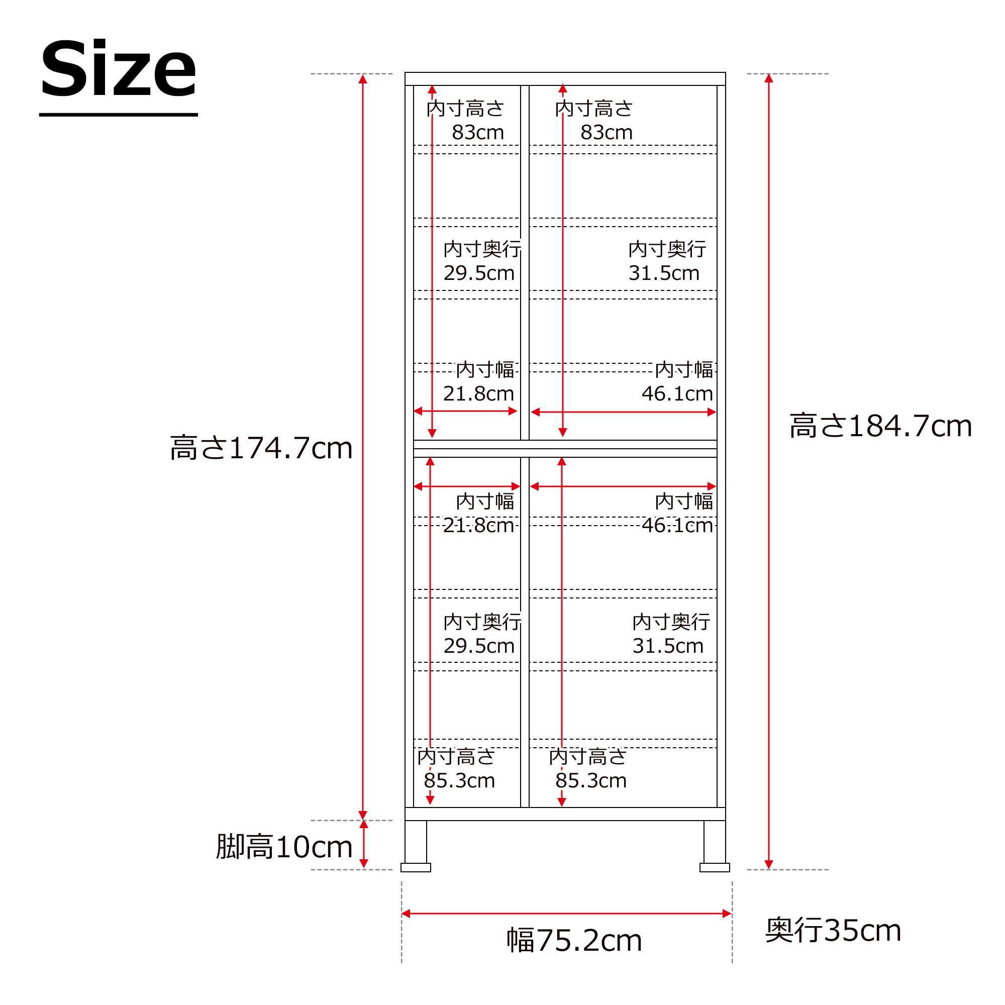 doi シューズボックス リアル 幅75cm×高さ185cm 板戸タイプ ホワイト艶