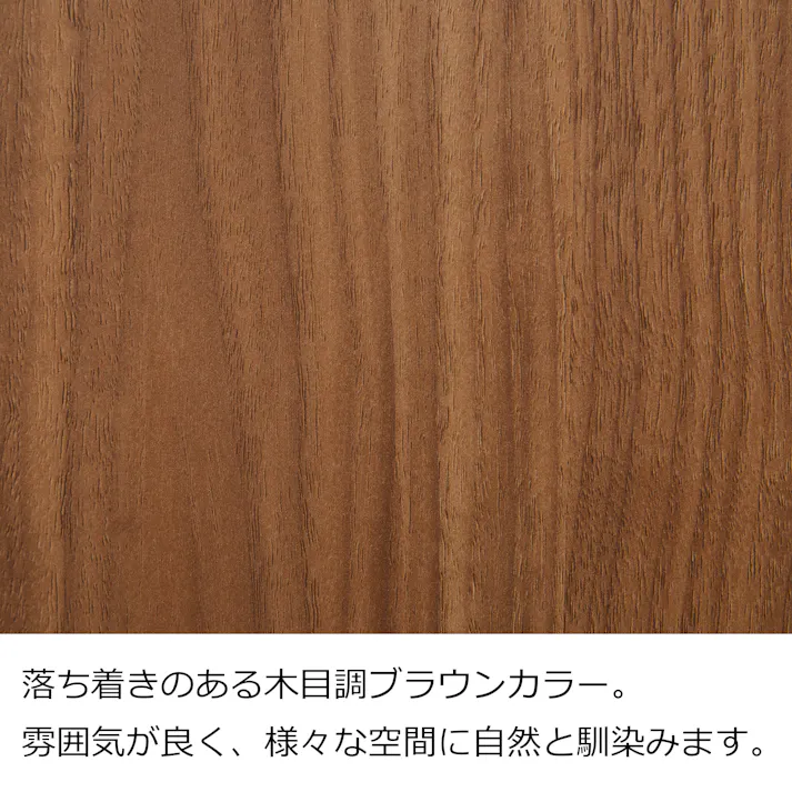 doi シューズボックス リアル 幅50cm×高さ185cm ブラウン木目柄 靴入れ 玄関収納 下駄箱 377650【別送品】