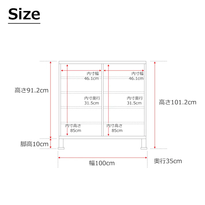 doi シューズボックス リアル 幅100cm×高さ101cm ホワイト木目柄 靴入れ 玄関収納 下駄箱 377656【別送品】