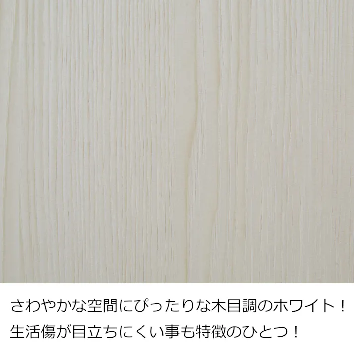 doi シューズボックス リアル 幅100cm×高さ101cm ホワイト木目柄 靴入れ 玄関収納 下駄箱 377656【別送品】