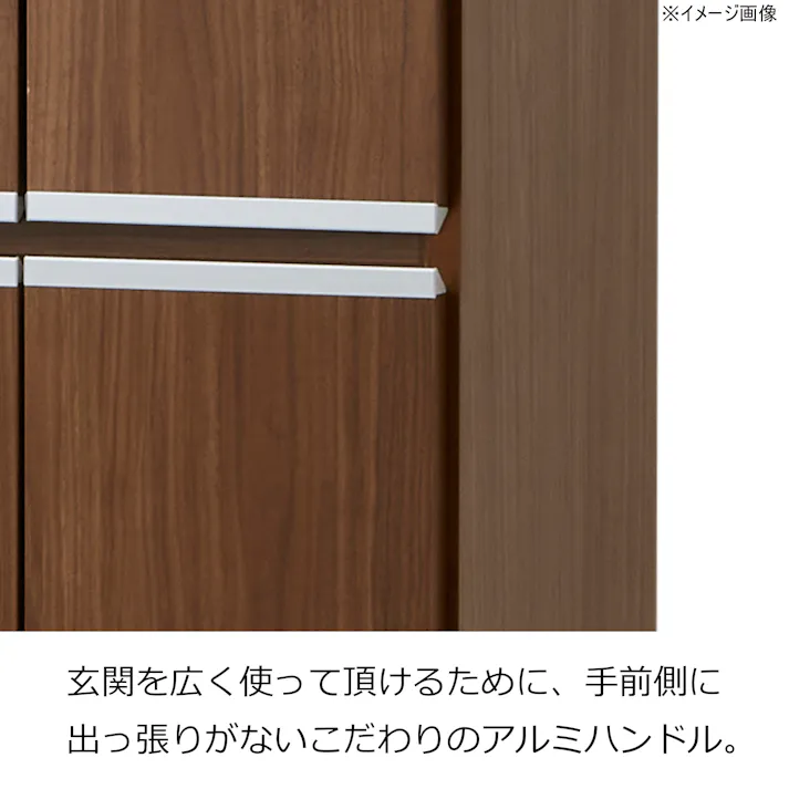 doi シューズボックス リアル 幅100cm×高さ101cm ブラウン木目柄 靴入れ 玄関収納 下駄箱 377658【別送品】