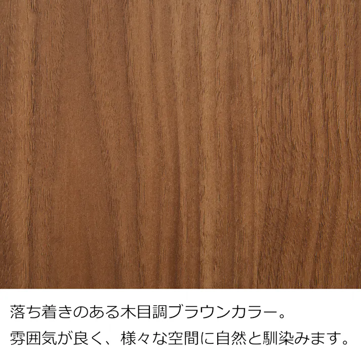 doi シューズボックス リアル 幅100cm×高さ101cm ブラウン木目柄 靴入れ 玄関収納 下駄箱 377658【別送品】