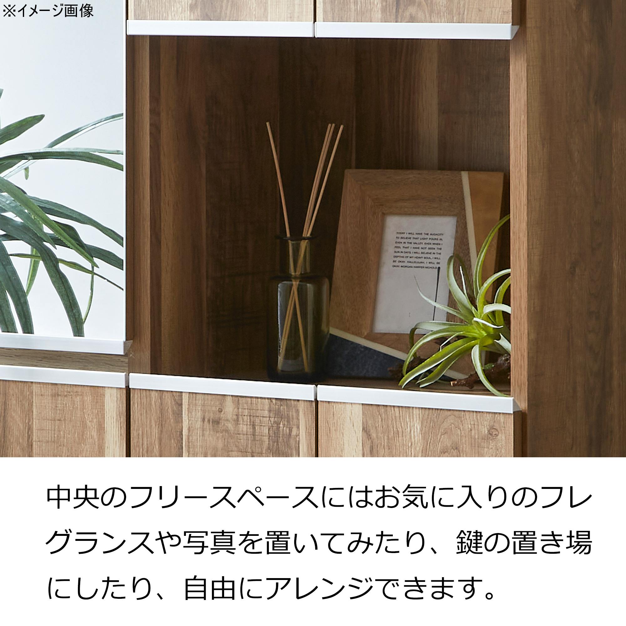 doi シューズボックス リアル 幅75cm×高さ185cm オープン収納タイプ