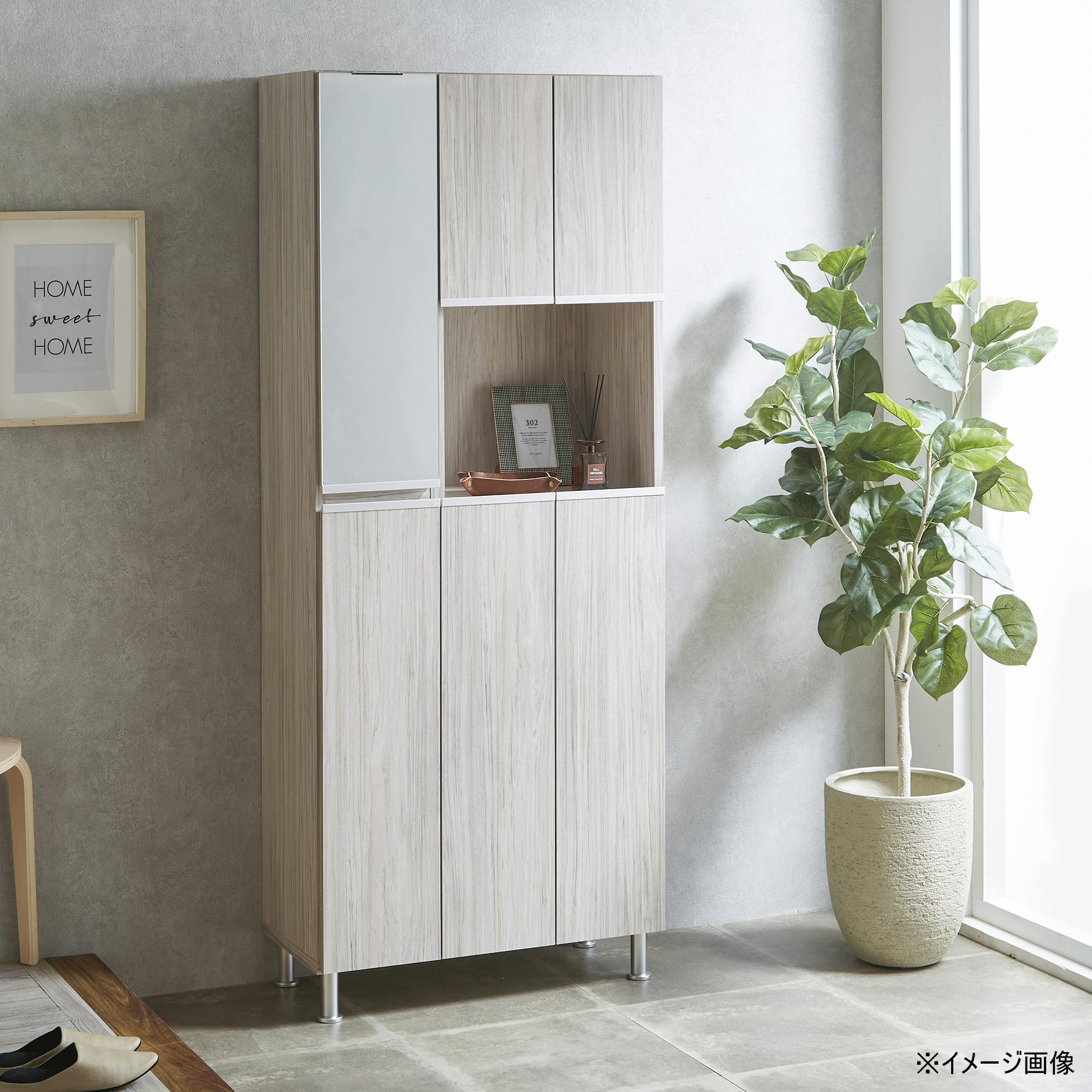 doi シューズボックス リアル 幅75cm×高さ185cm オープン収納タイプ