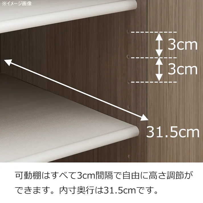 doi シューズボックス リアル 幅75cm×高さ185cm オープン収納タイプ グレー木目柄 靴入れ 玄関収納 下駄箱 385366【別送品】