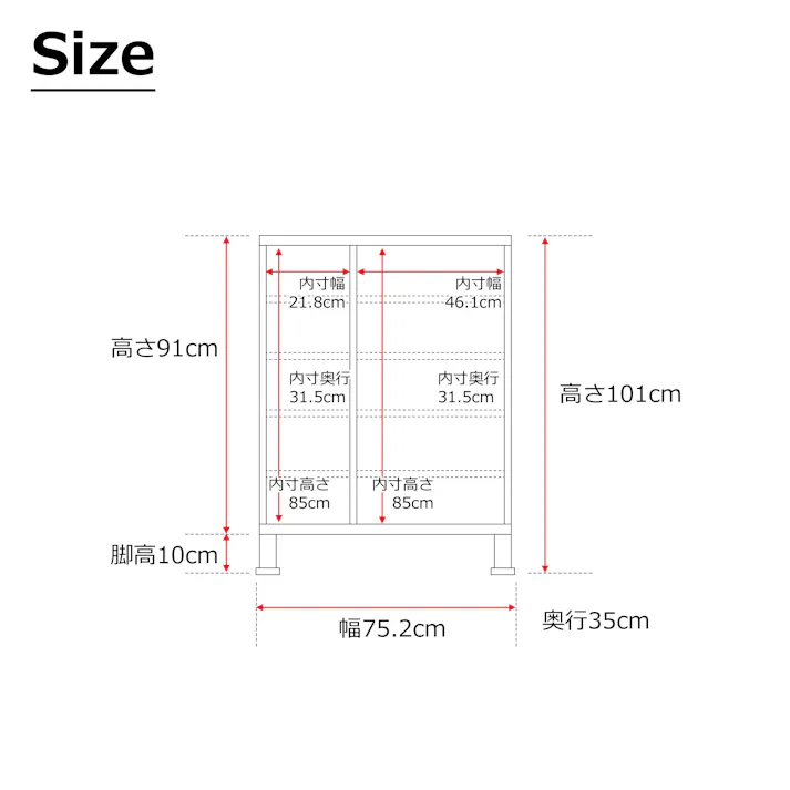 doi シューズボックス リアル 幅75cm×高さ101cm オーク柄 靴入れ 玄関収納 下駄箱 385371【別送品】