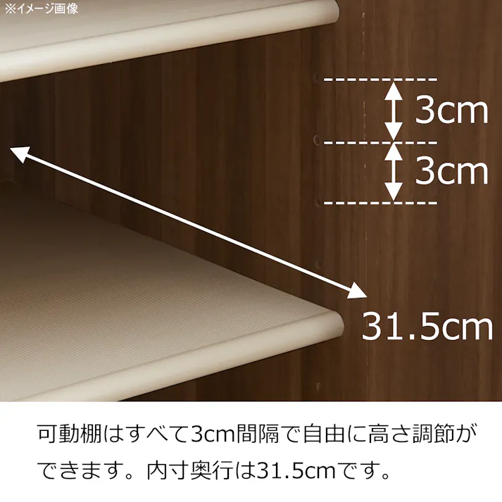 doi シューズボックス リアル 幅75cm×高さ101cm オーク柄 靴入れ 玄関収納 下駄箱 385371【別送品】