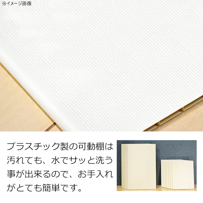 doi シューズボックス リアル 幅75cm×高さ101cm オーク柄 靴入れ 玄関収納 下駄箱 385371【別送品】