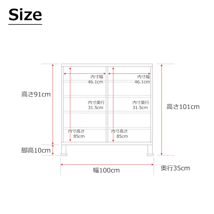 doi シューズボックス リアル 幅100cm×高さ101cm オーク柄 靴入れ 玄関収納 下駄箱 385373【別送品】