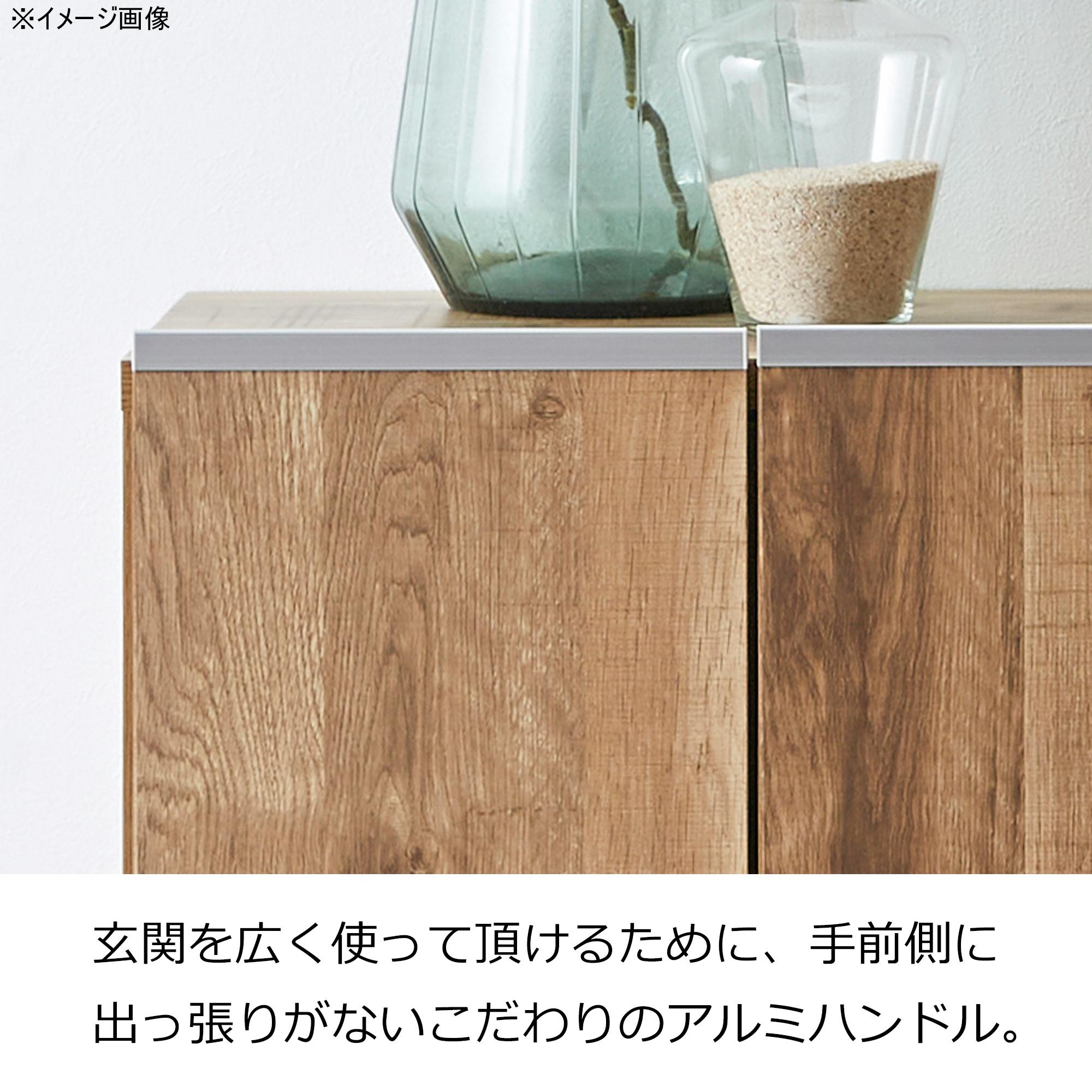 doi シューズボックス リアル 幅100cm×高さ101cm オーク柄 靴入れ 玄関