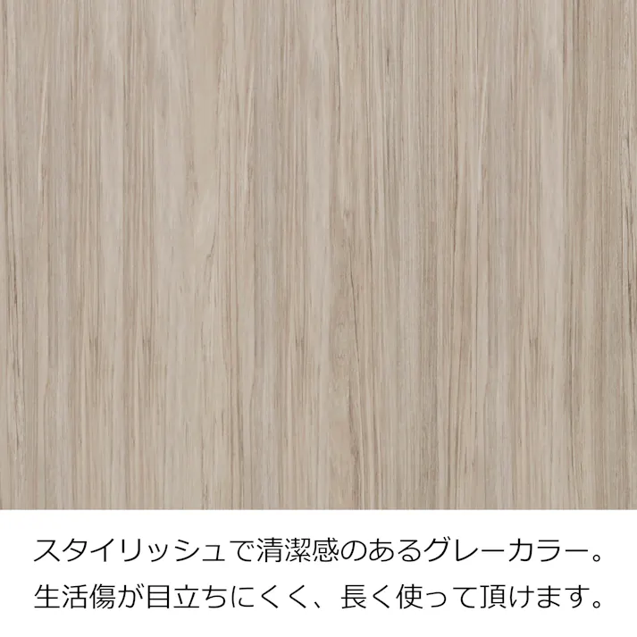 doi シューズボックス リアル 幅100cm×高さ101cm グレー木目柄 靴入れ 玄関収納 下駄箱 385374【別送品】