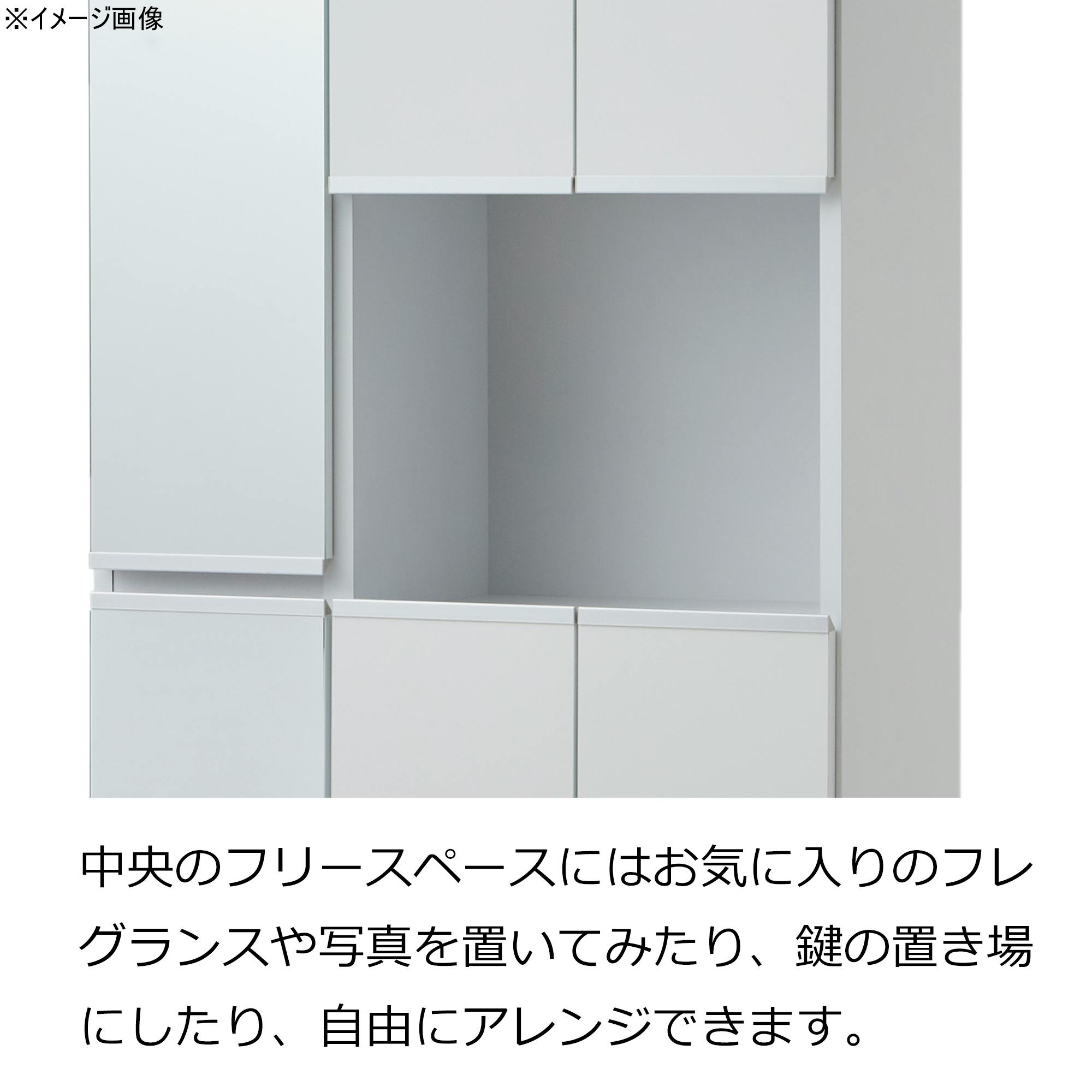 doi シューズボックス リアル 幅75cm×高さ185cm オープン収納タイプ