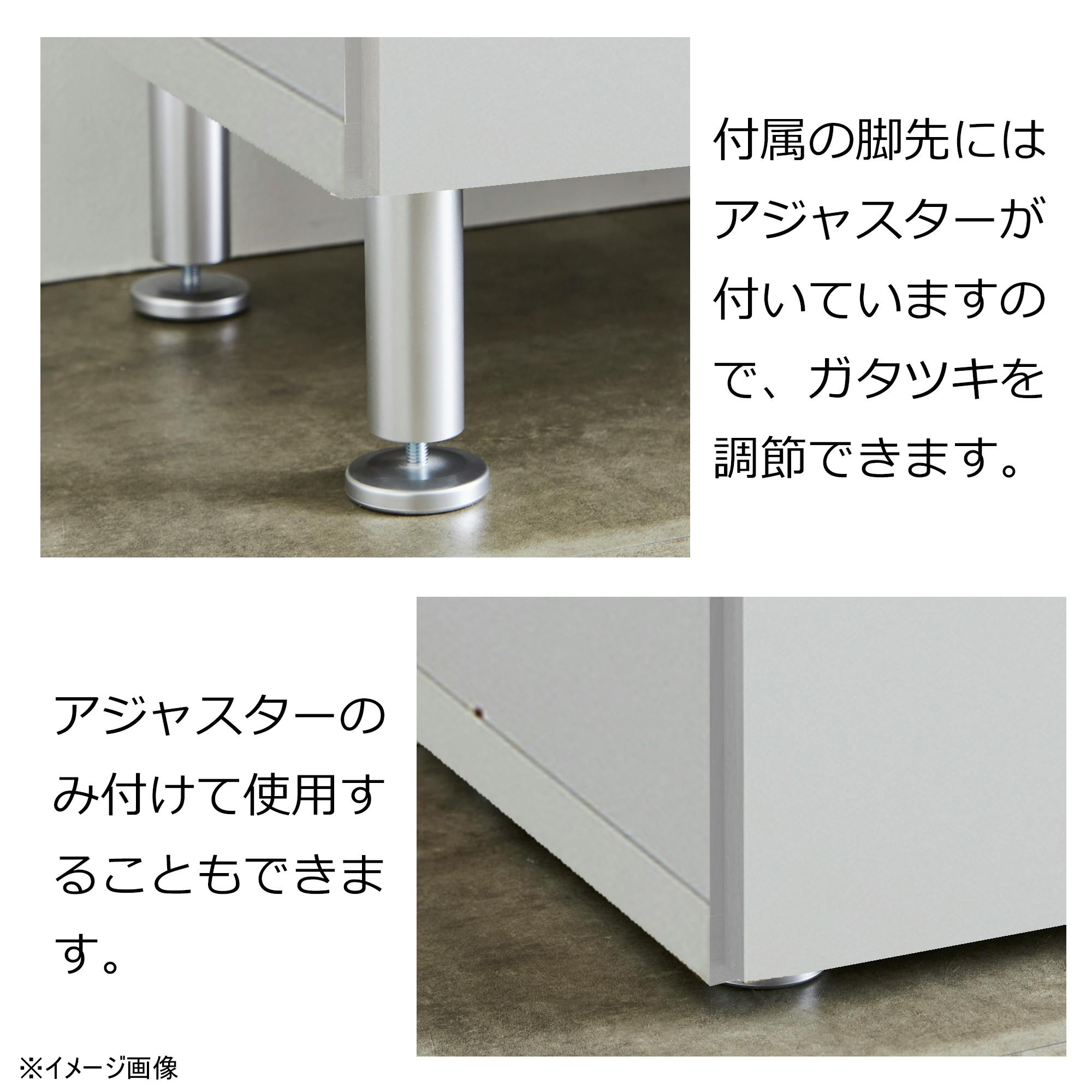 doi シューズボックス リアル 幅75cm×高さ185cm オープン収納タイプ