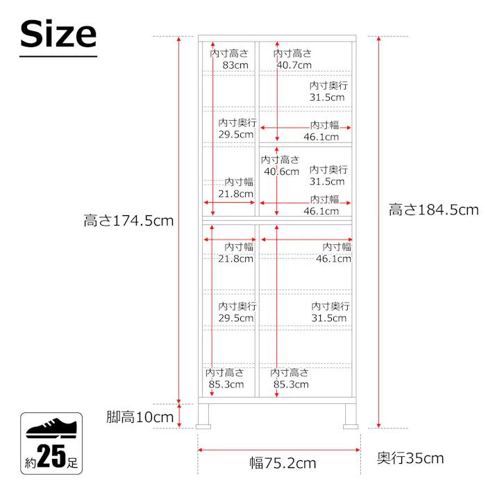 doi シューズボックス リアル 幅75cm×高さ185cm オープン収納タイプ 姿見付き ホワイト木目柄 靴入れ 玄関収納 下駄箱 400029【別送品】