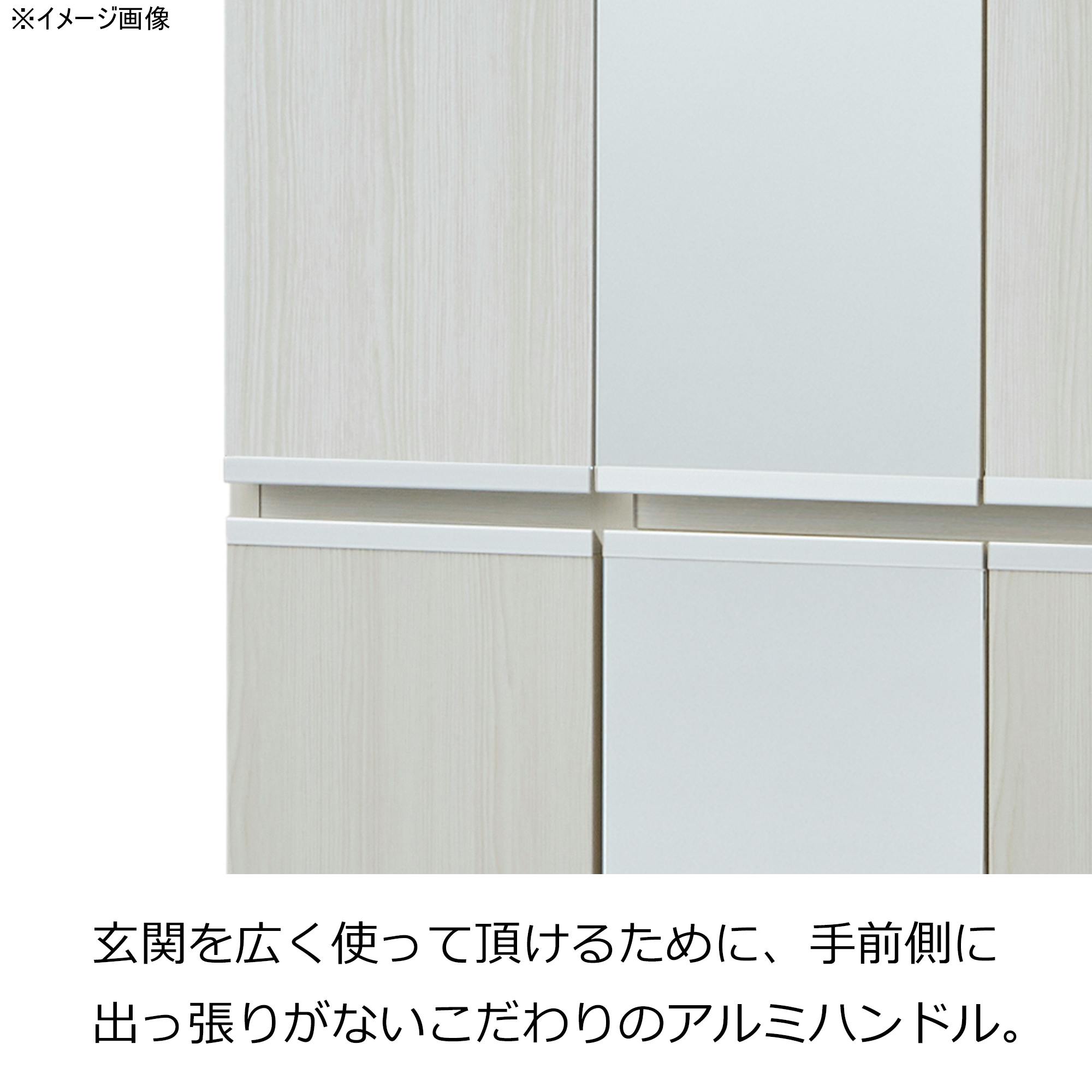 シューズボックス 下駄箱 ホワイト 幅75.5cm シューズボックス 完成品 下駄箱 ホワイト 白 靴箱 75幅 幅75 ハイ