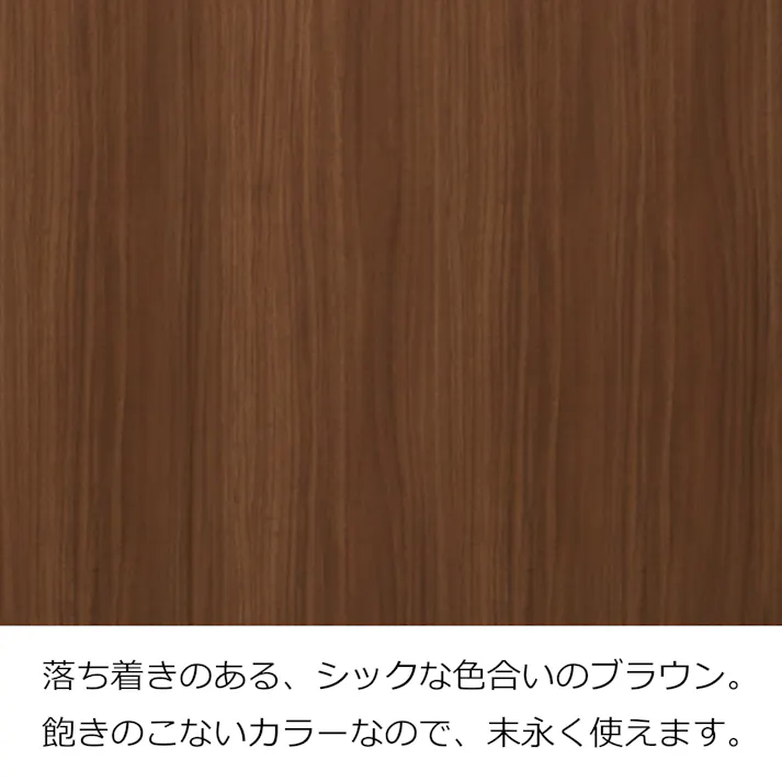doi シューズボックス リアル 幅75cm×高さ185cm オープン収納タイプ 姿見付き ブラウン木目柄 靴入れ 玄関収納 下駄箱 400037【別送品】