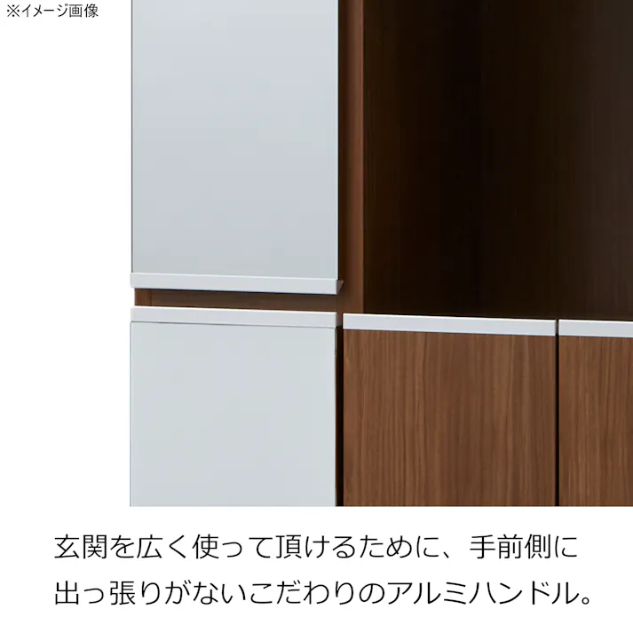 doi シューズボックス リアル 幅75cm×高さ185cm オープン収納タイプ 姿見付き ブラウン木目柄 靴入れ 玄関収納 下駄箱 400037【別送品】