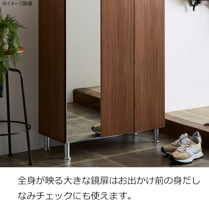 doi シューズボックス リアル 幅75cm×高さ185cm オープン収納タイプ 姿見付き ブラウン木目柄 靴入れ 玄関収納 下駄箱 400037【別送品】