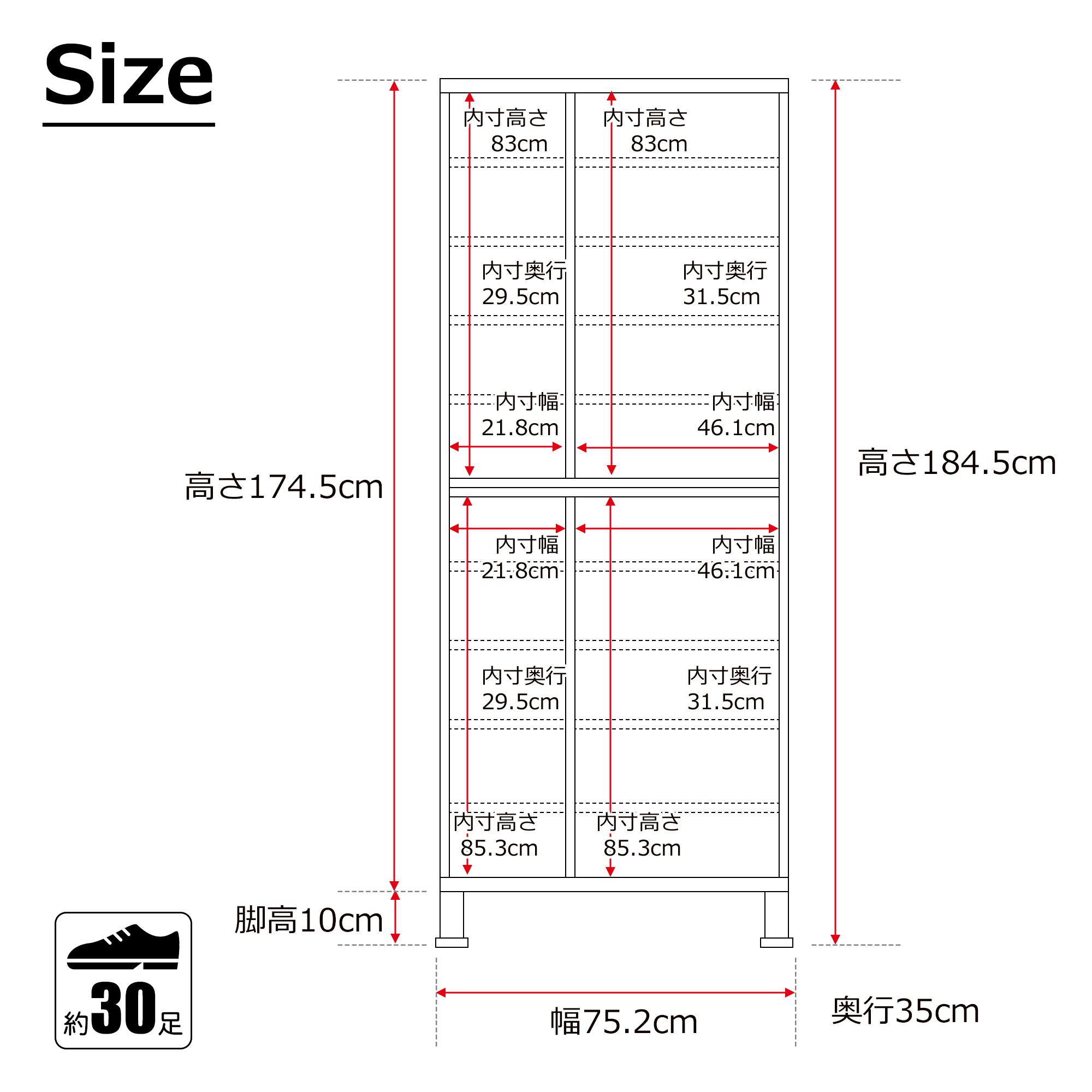 かこ　2サイズ doi シューズボックス リアル 幅75cm×高さ185cm 左扉姿見タイプ グレー