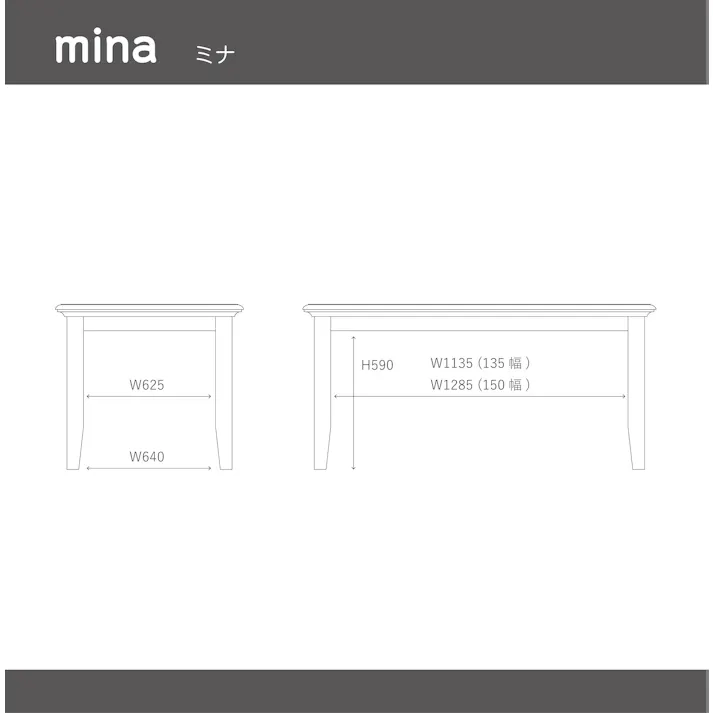 nora. ダイニングテーブル ミナ2 幅135cm ブラック/ナチュラル ツートン ダイニング 食卓 団らん 401089【別送品】