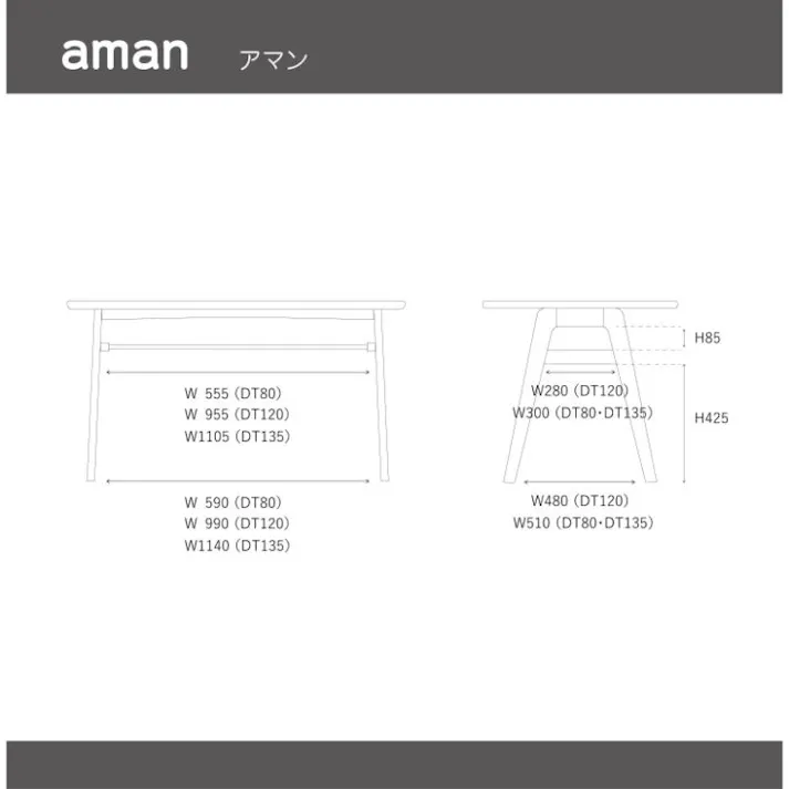 nora. ダイニングテーブル アマン2 幅120cm ダイニング 食卓 団らん 407211【別送品】
