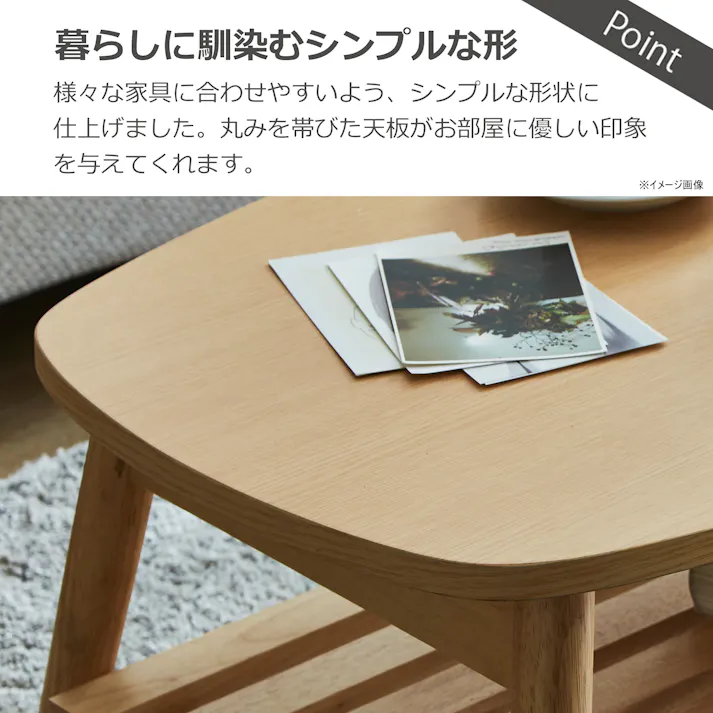 to meet センターテーブル レシピ 幅90×高さ35cm ナチュラル リビングテーブル ローテーブル 机 408739【別送品】