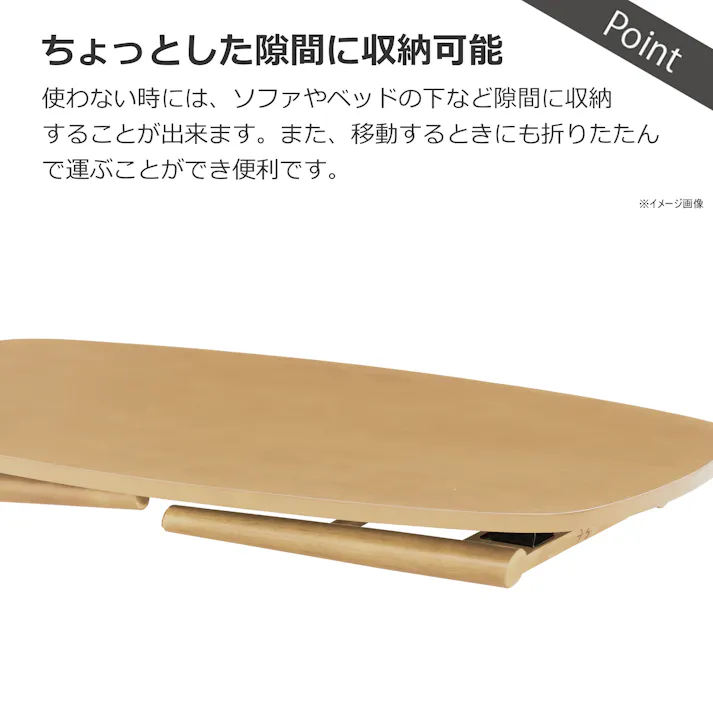to meet センターテーブル レシピ 幅90×高さ35cm ナチュラル リビングテーブル ローテーブル 机 408739【別送品】