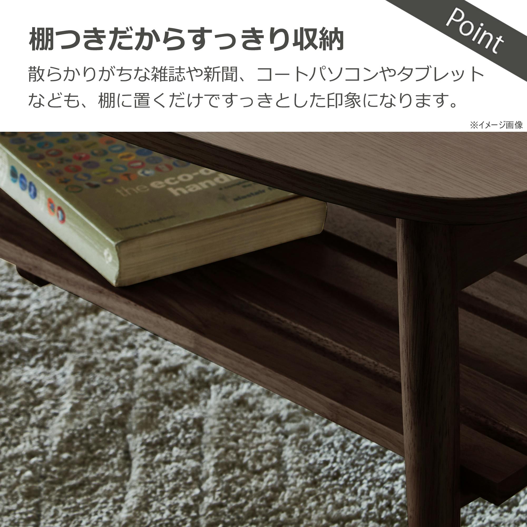 センターテーブル　ブック型　送料込み to meet センターテーブル レシピ 幅90×高さ35cm ブラウン リビング