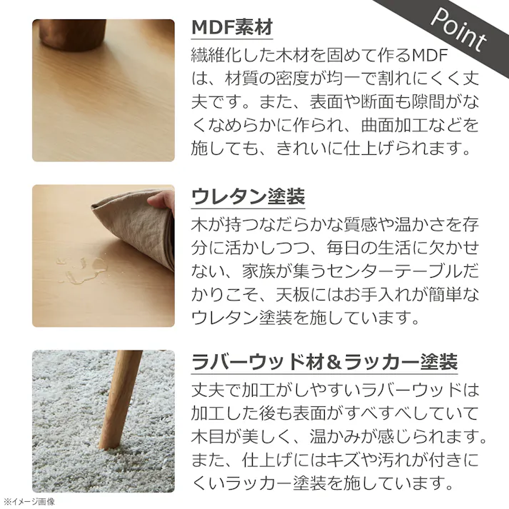 to meet センターテーブル レシピ 幅100×高さ60cm ナチュラル リビングテーブル ローテーブル 机 408742【別送品】