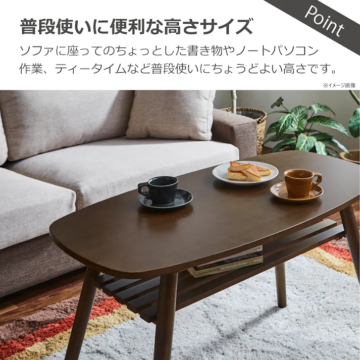 to meet センターテーブル レシピ 幅100×高さ60cm ブラウン リビングテーブル ローテーブル 机 408743【別送品】