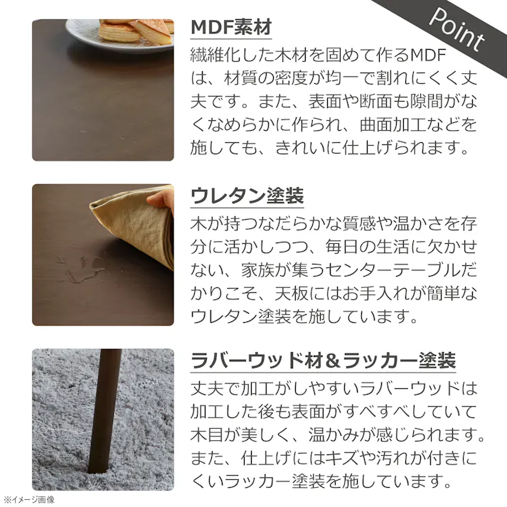 to meet センターテーブル レシピ 幅100×高さ60cm ブラウン リビングテーブル ローテーブル 机 408743【別送品】