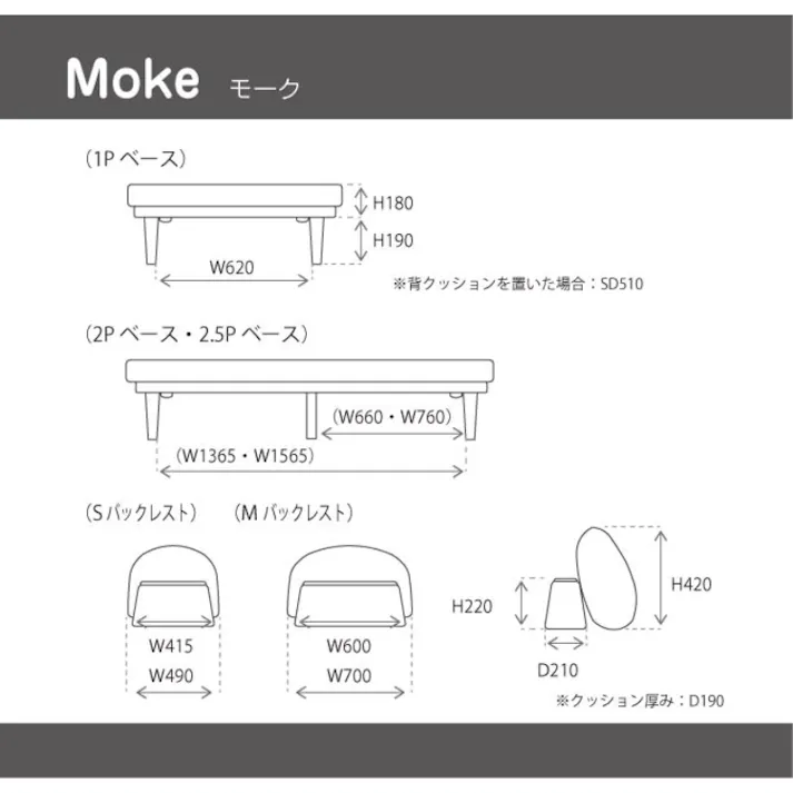 nora. バックレスト モーク Sサイズ ビター 背もたれ クッション 布 410562【別送品】